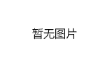 关于选派技术代表、技术官员及部分裁判员参加7月份全国田径竞赛执裁工作的通知